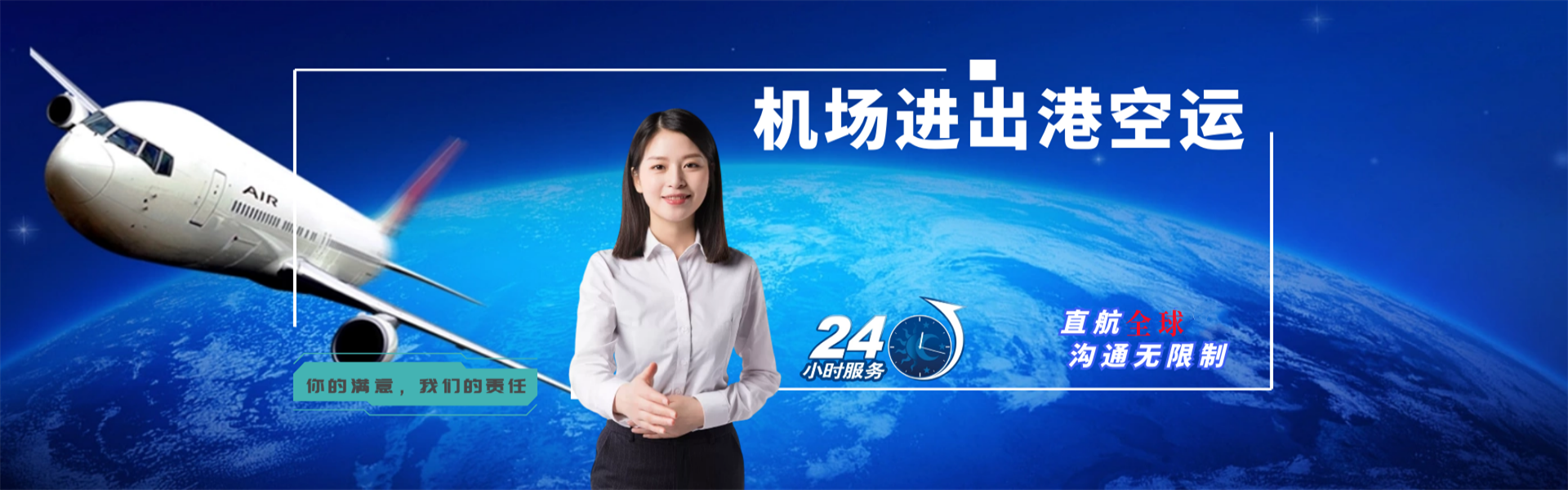 同江到爱沙尼亚物流公司-同江至爱沙尼亚物流专线-同江空运到爱沙尼亚-优时通物流有限公司